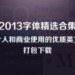 香港6合开奖网站官网直播